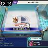 19時00分 ごろ