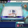 19時05分 ごろ