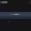 10時55分 ごろ