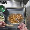 18時35分 ごろ