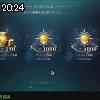 20時20分 ごろ