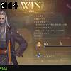 21時10分 ごろ