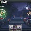 20時45分 ごろ