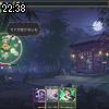 22時35分 ごろ