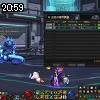 20時55分 ごろ