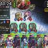 11時20分 ごろ