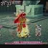 21時30分 ごろ