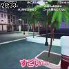 20時30分 ごろ