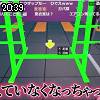 20時35分 ごろ
