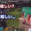 20時40分 ごろ