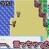 20時50分 ごろ