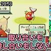 20時55分 ごろ