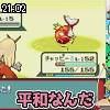21時00分 ごろ