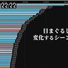 22時20分 ごろ