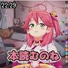 22時25分 ごろ