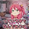 22時30分 ごろ