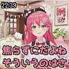 22時35分 ごろ