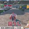 22時45分 ごろ