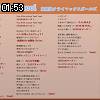 01時50分 ごろ
