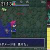 21時10分 ごろ