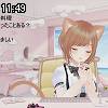 11時45分 ごろ
