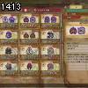 14時10分 ごろ
