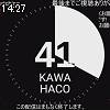 14時25分 ごろ