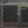 05時25分 ごろ