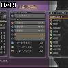 07時15分 ごろ