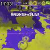 17時30分 ごろ