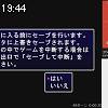 19時40分 ごろ