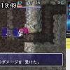 19時45分 ごろ