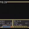 18時35分 ごろ