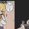 23時50分 ごろ