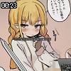 00時20分 ごろ