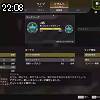 22時05分 ごろ