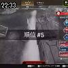 22時30分 ごろ
