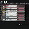 22時10分 ごろ