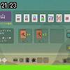 21時20分 ごろ