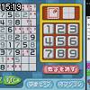 15時15分 ごろ