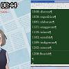 00時40分 ごろ