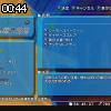 00時40分 ごろ