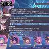 21時30分 ごろ