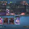 21時25分 ごろ