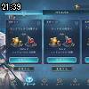 21時35分 ごろ