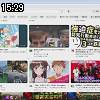 15時25分 ごろ