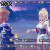 23時35分 ごろ