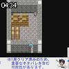 04時30分 ごろ