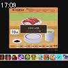 17時05分 ごろ