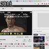 20時15分 ごろ
